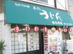 2007042904.jpg