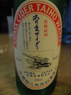 20070507.jpg