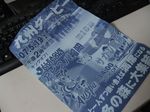 2007051503.jpg