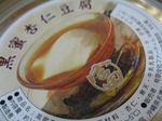 2007051707.jpg