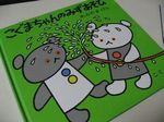20070801.jpg