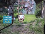 2007092309.jpg