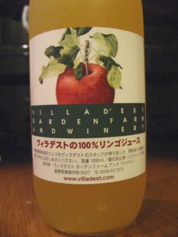 2007103101.jpg