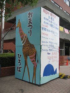 2007110701.jpg