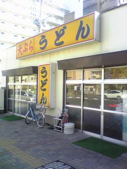 2007111001.jpg