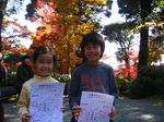 2007112506.jpg