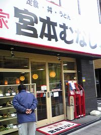 2008013102.jpg