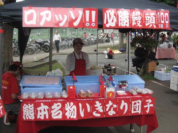 2008060803.jpg