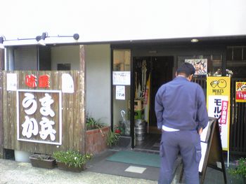 2008062602.jpg