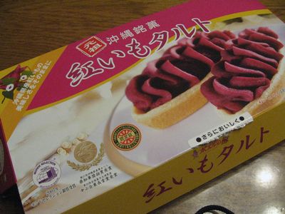 2008081301.jpg