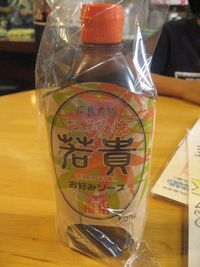 2008082303.jpg