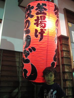 2008083006.jpg