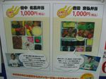 2009091304.jpg