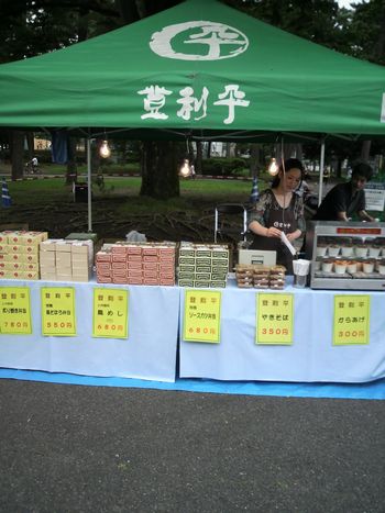 2010071704.jpg