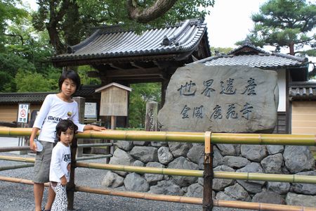 2010071918.jpg