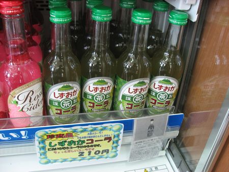 2010081806.jpg