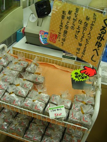 2010081813.jpg