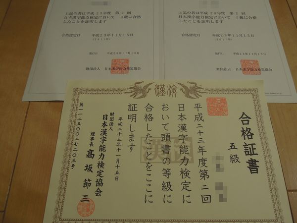 2011113002.jpg