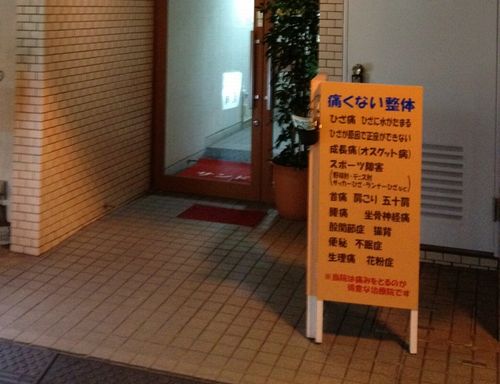 2012101501.jpg