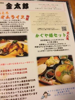 2012102401.jpg