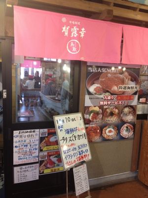 2012111001.jpg