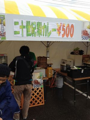2012111109.jpg