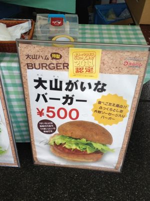 2012111111.jpg