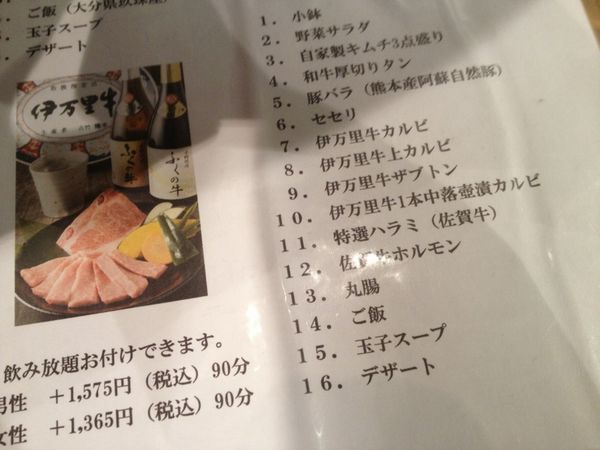 2013011801.jpg