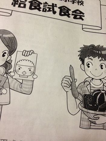 2013061301.jpg