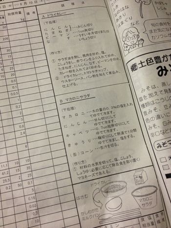2013061302.jpg