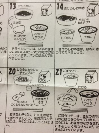 2013061305.jpg