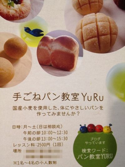 2013120101.jpg