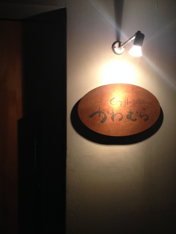 2014021409.jpg