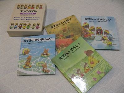 7つごねずみ.jpg
