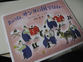 あのね.jpg