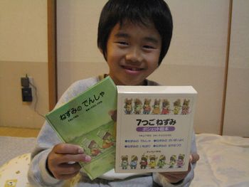 ねずみのでんしゃ.jpg