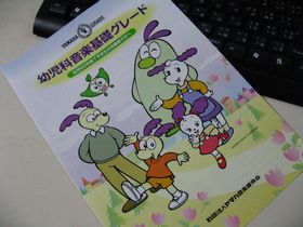 ピアノ教室.jpg