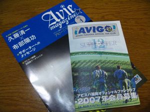AVIGO.jpg