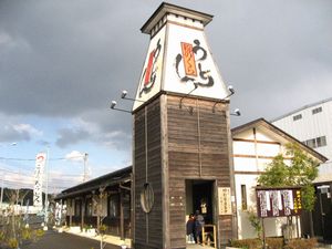 粉のくら.jpg