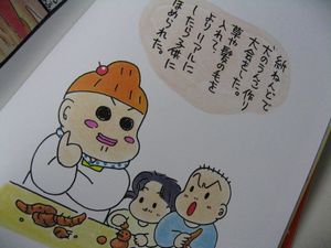 毎日かあさん2.jpg