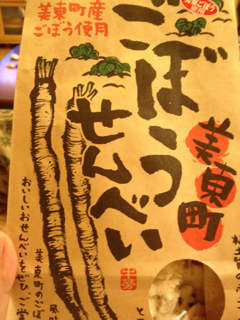 image-20120413204449.png