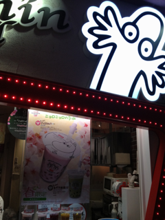 image-20120421203341.png