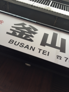 image-20120720202400.png