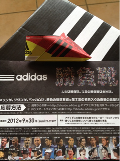 image-20120922174657.png